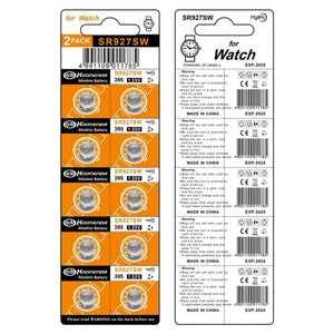 Koonenda 399 / 395 / SR927/W/SW Watch Batteries (10 Pack)